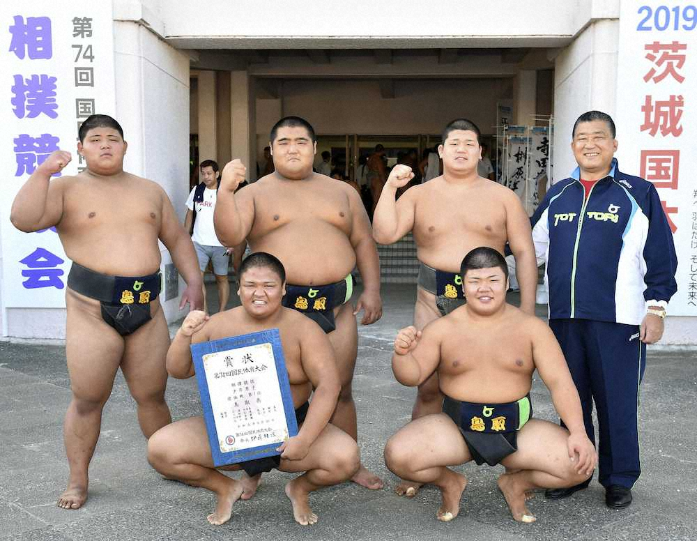 少年団体で6年ぶり5度目の優勝を果たした鳥取チーム