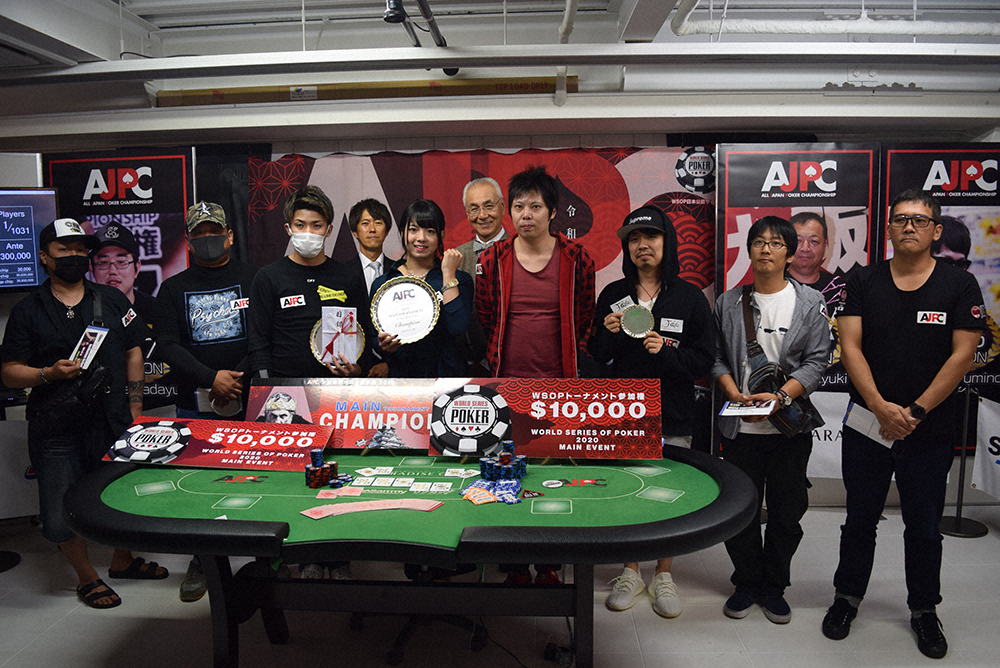 AJPC2019　メイントーナメントで優勝した田中亮那さん（中央）と入賞したファイナリスト