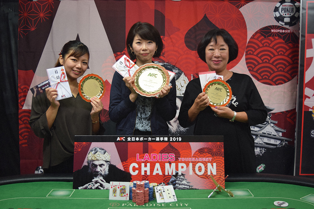 AJPC2019　レディーストーナメント（左から）３位・渡邉美唯さん、優勝・蓬田光代さん、準優勝・玉元礼子さん