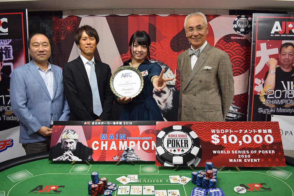AJPC2019　メイントーナメントで優勝した田中亮那さん（右から２人目）