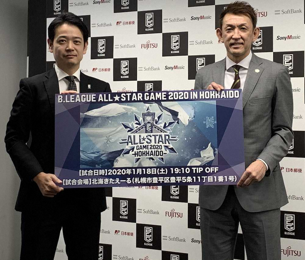 Bリーグオールスターゲームに関する会見が行われ、今季限りで現役を引退する北海道のSG折茂（右）が出席