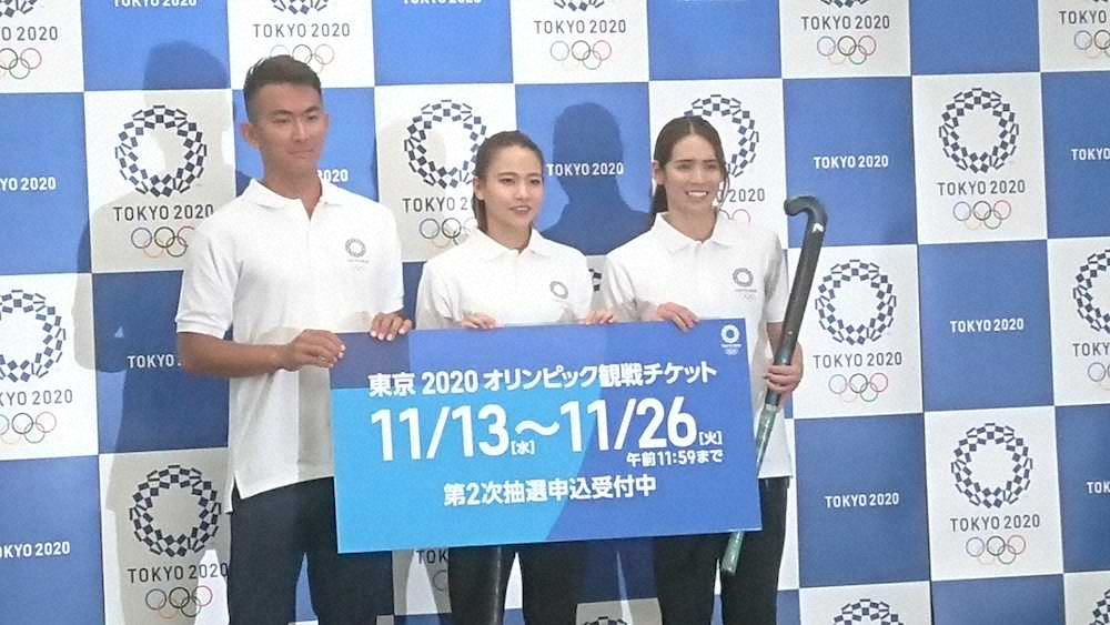 東京五輪チケットの2次抽選販売申し込み開始をPRする（左から）ビーチバレー男子の高橋、ホッケー女子の瀬川、内藤