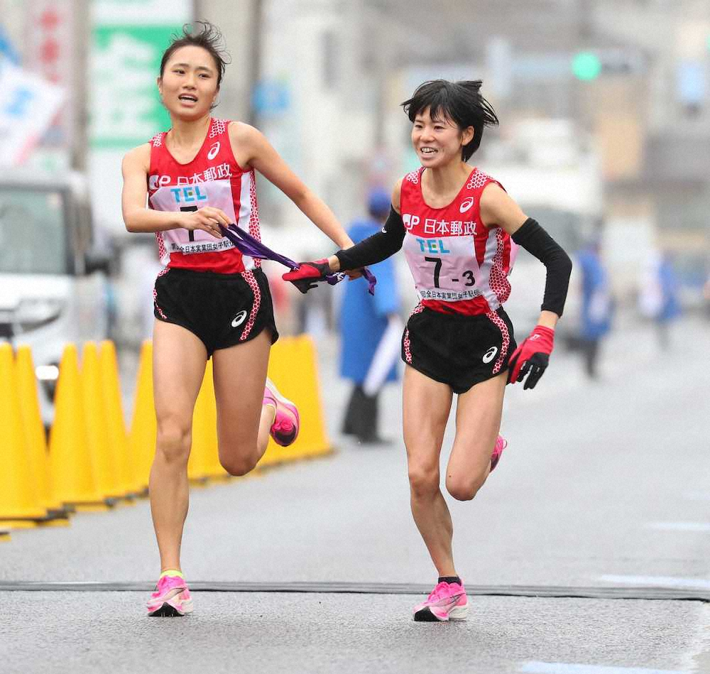 日本郵政グループが3年ぶりV　鈴木亜由子、前田穂南との五輪マラソン代表対決制し貢献