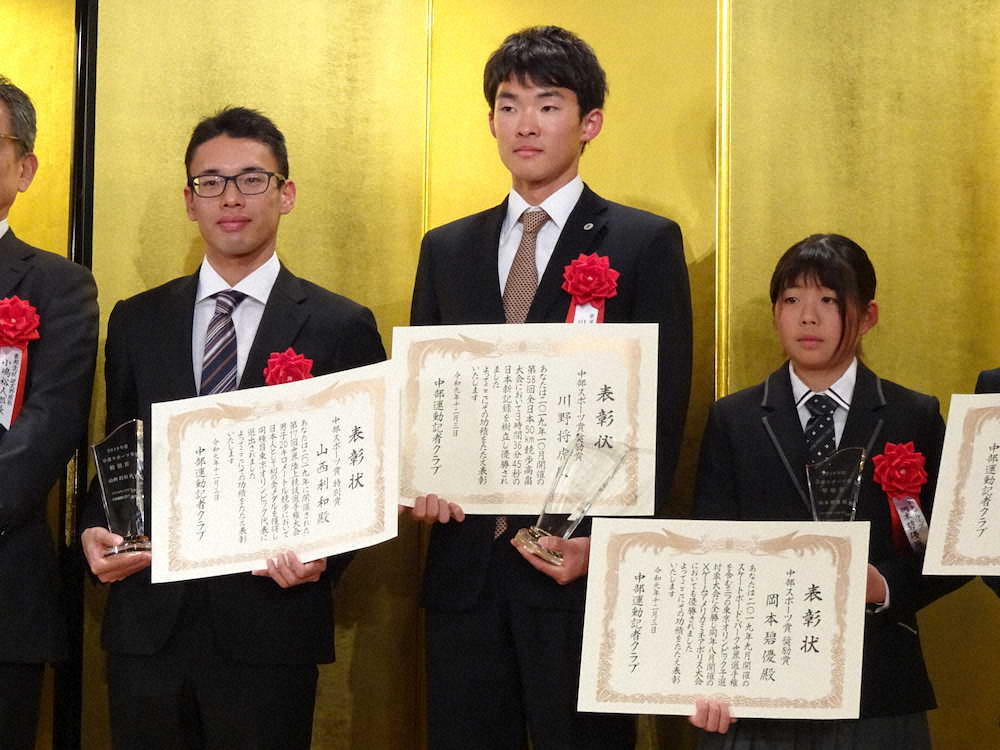 中部運動記者クラブの表彰式に出席した（左から）陸上競歩の山西利和、川野将虎、スケートボードの岡本碧優