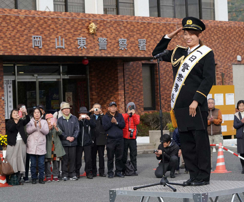 渋野日向子　地元・岡山で一日警察署長、白バイ隊員らに訓示「笑顔でいられる郷土を願っています」