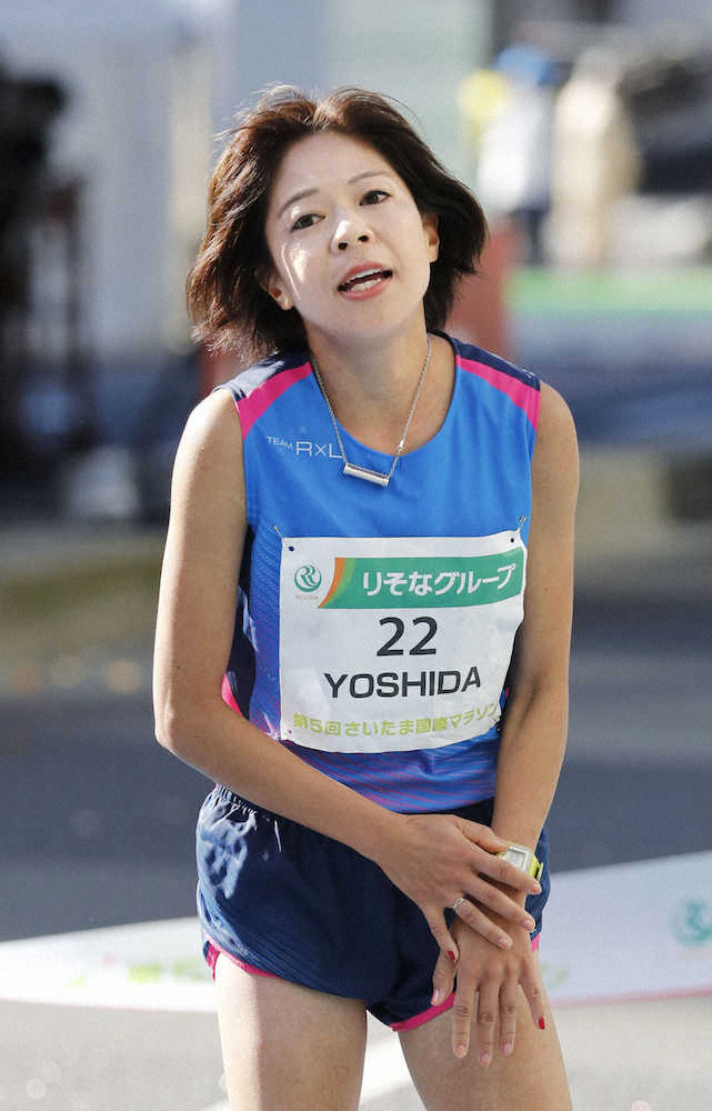 日本人最高の6位でゴールした吉田は東京五輪代表の設定記録には届かず