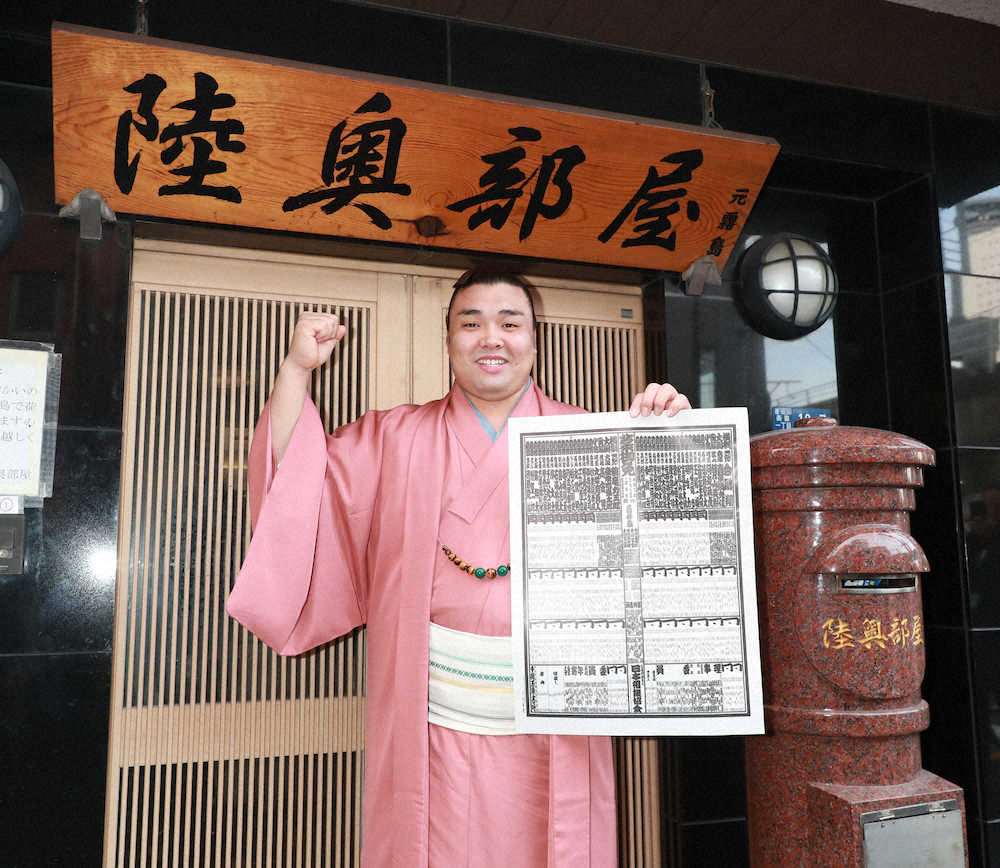 霧馬山　新入幕は鶴竜のお陰　毎日ともに稽古、食事面で助言も…「それで上がれたと思う」