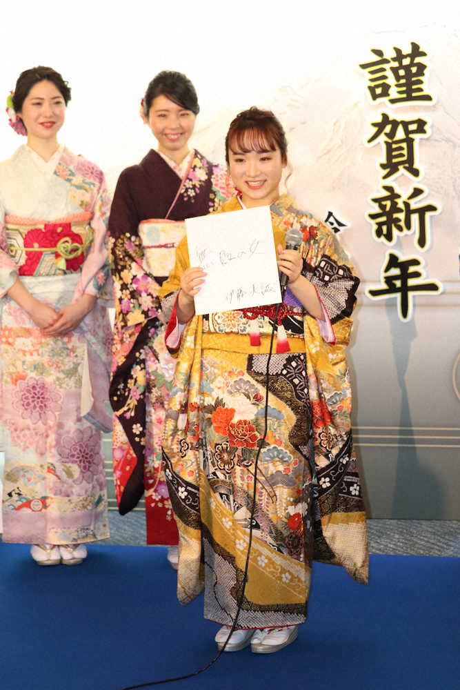 振り袖姿で初日の出フライトのイベントに出席した伊藤美誠は「無敗の女」と書いた色紙を掲げる