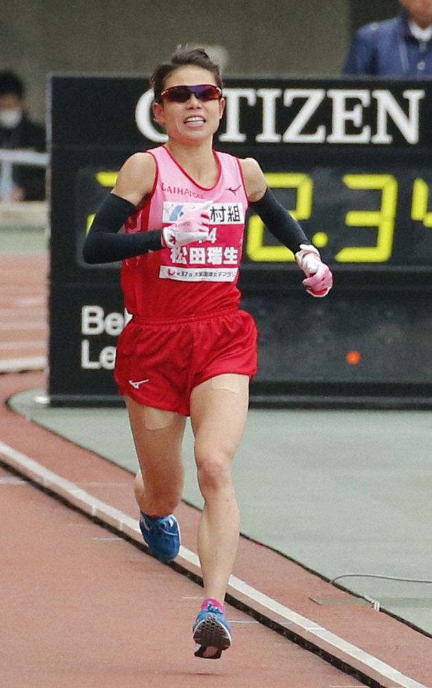 大阪国際女子マラソンに出場する松田