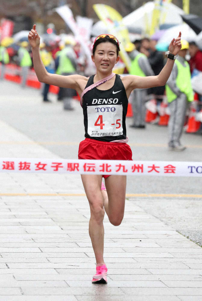 一般の部はデンソーが初V　高校の部は神村学園が連覇　女子駅伝北九州大会