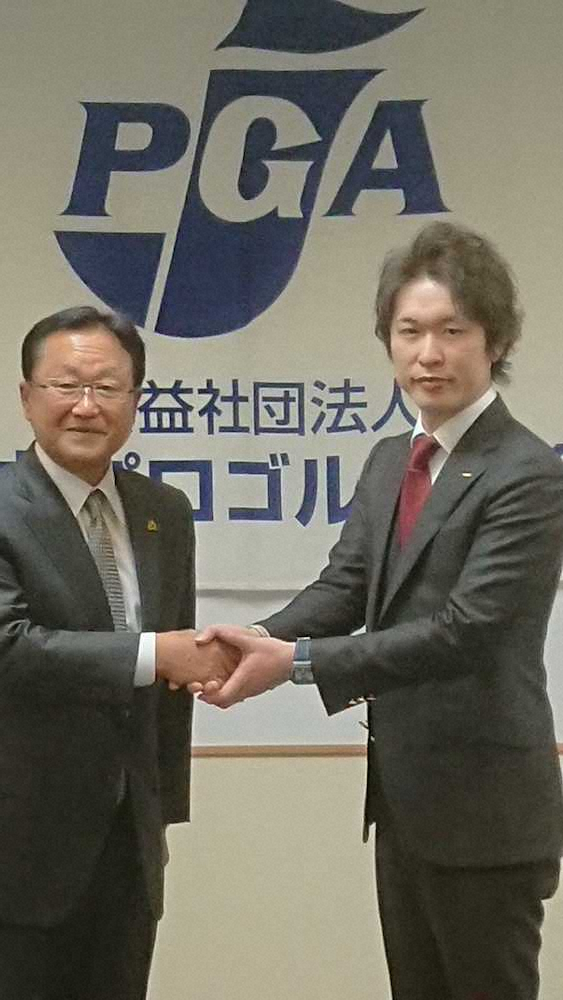 日本プロゴルフ協会　シニア新大会発表　11月コスモカップシニア