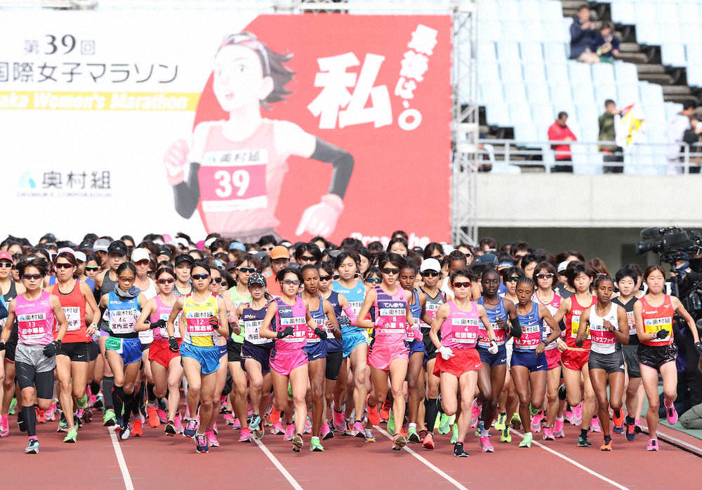 大阪国際女子マラソン・上位成績　日本勢トップ10入りは3人