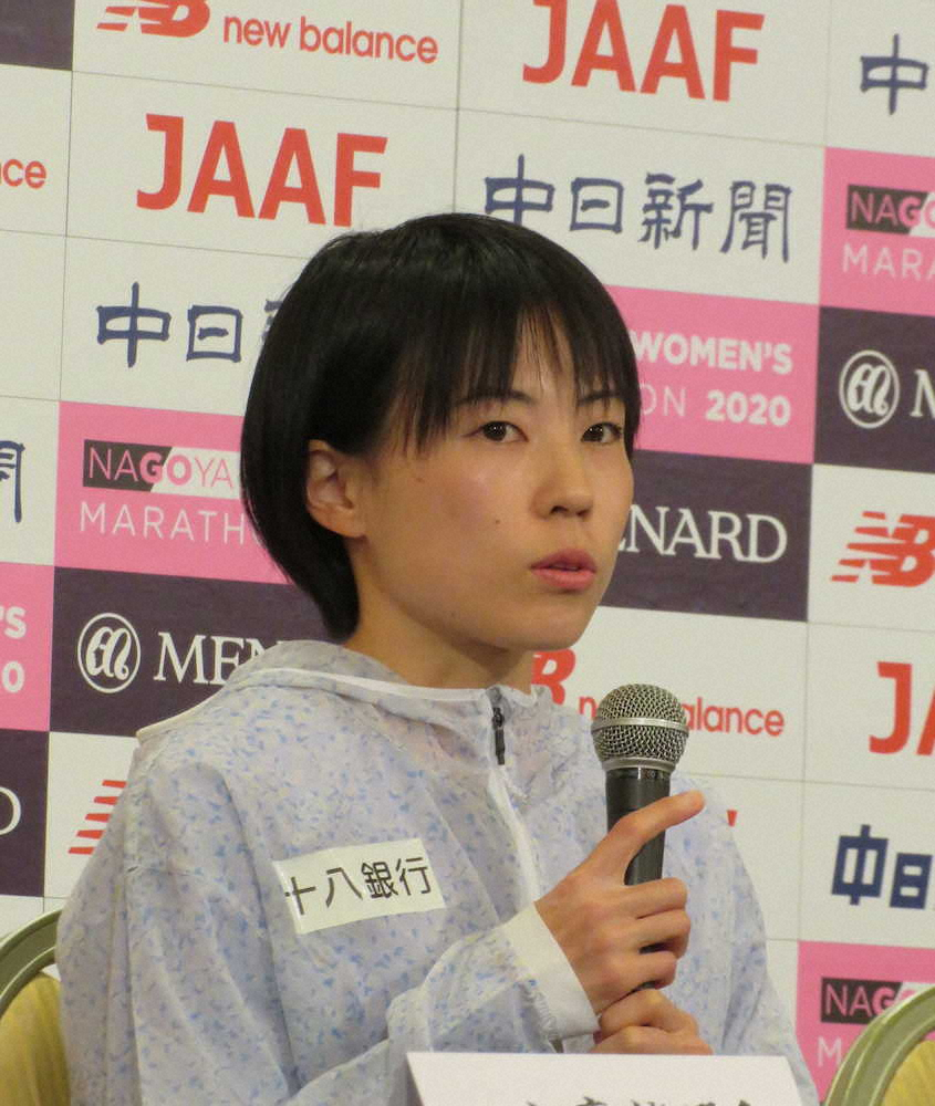 野上恵子　8日名古屋ウィメンズマラソン快走誓う「タイム意識しながら練習してきた」
