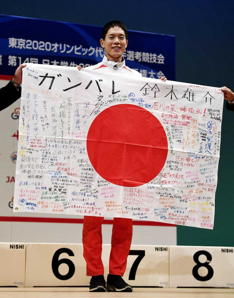 男子20キロ世界記録保持者・鈴木　池田＆高橋にハッパ「物足りない」