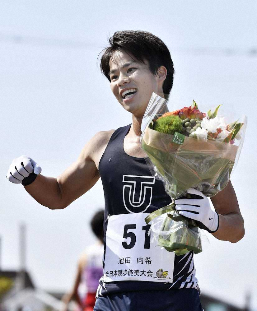 男子20キロで初優勝し、花束を手に笑顔の池田向希。東京五輪代表に決まった