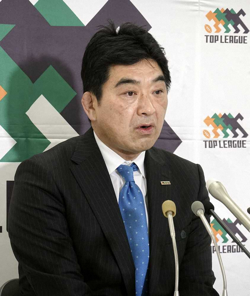 ラグビーTL・太田チェアマン　選手会反発声明に「意見はもっとも」