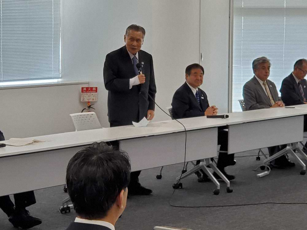 組織委員会「東京2020大会実施本部」立ち上げ　森会長「ラグビーで言えば展開戦。FW戦ではない」