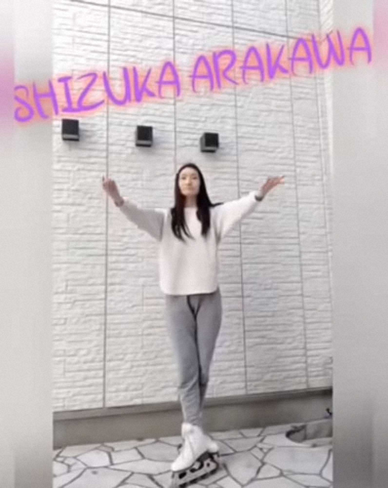 安藤美姫が、荒川静香がパジャマの舞　“家にいよう”フィギュア19人がメッセージ動画