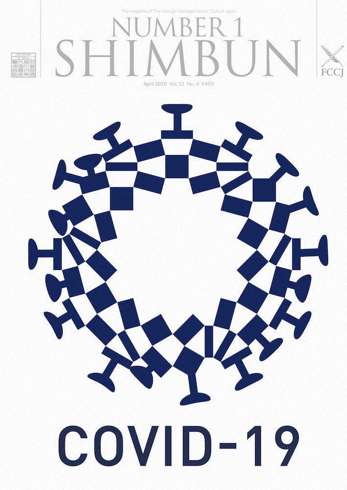 組織委が猛批判…コロナデザイン五輪ロゴは「著作権侵害」