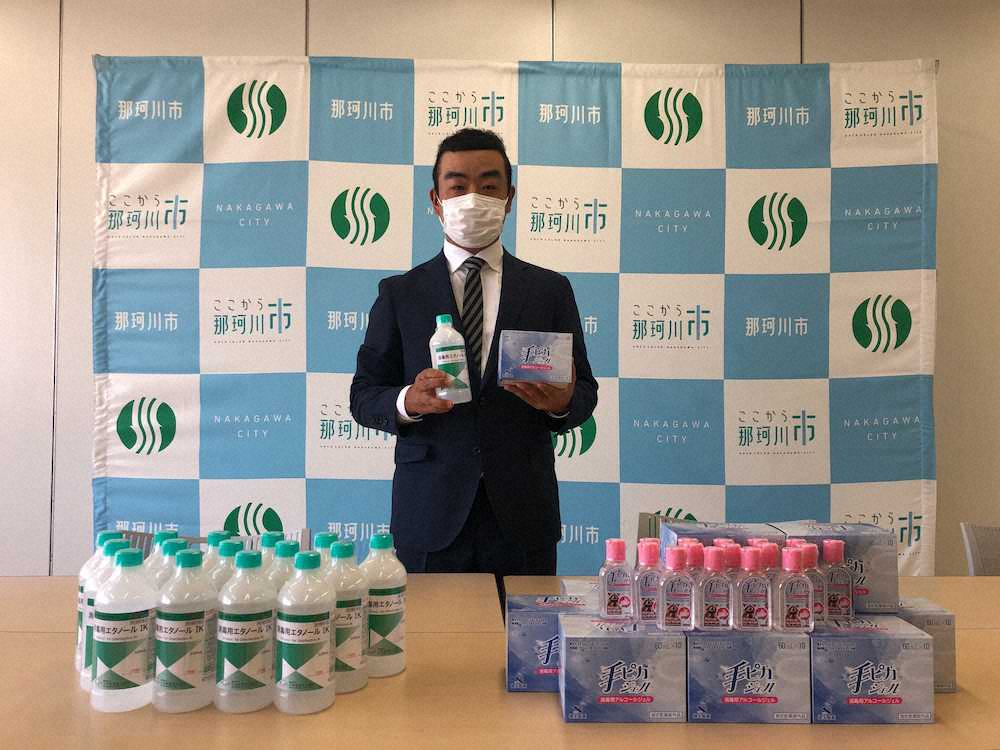 時松隆光　地元福岡・那珂川市に消毒液845本寄付「子どもたちの笑顔が早く戻ることを祈って」