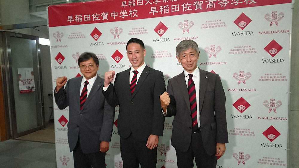 早稲田佐賀高ラグビー部監督に就任した山下昂大氏（中央）。左は渡辺義浩理事長、右は吉江修校長