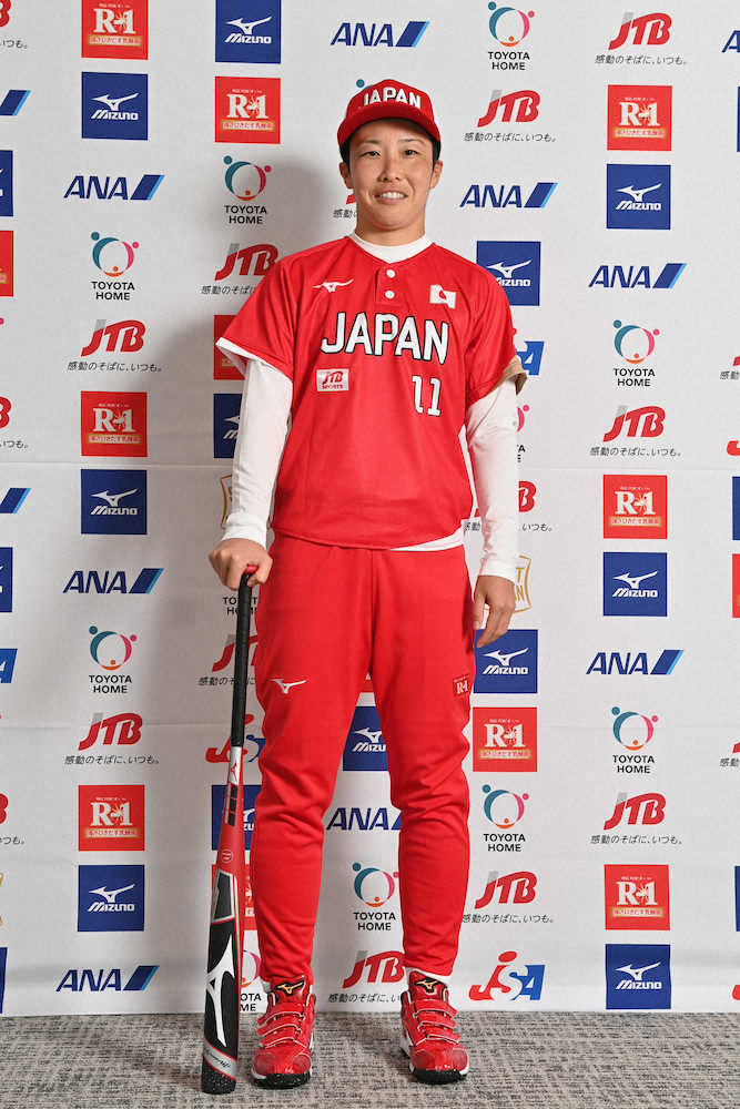 ソフトボール女子日本代表新ユニホームを披露する山田恵里（代表撮影）
