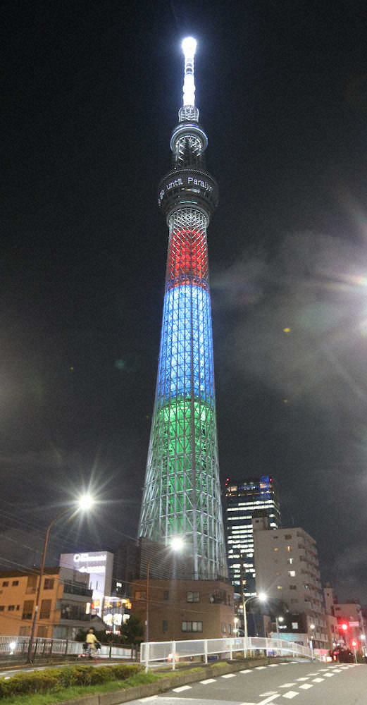 東京パラリンピック開幕1年前…スカイツリーが3色に特別ライトアップ