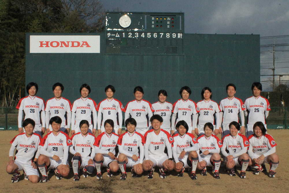 Hondaのメンバー（C）公益財団法人日本ソフトボール協会