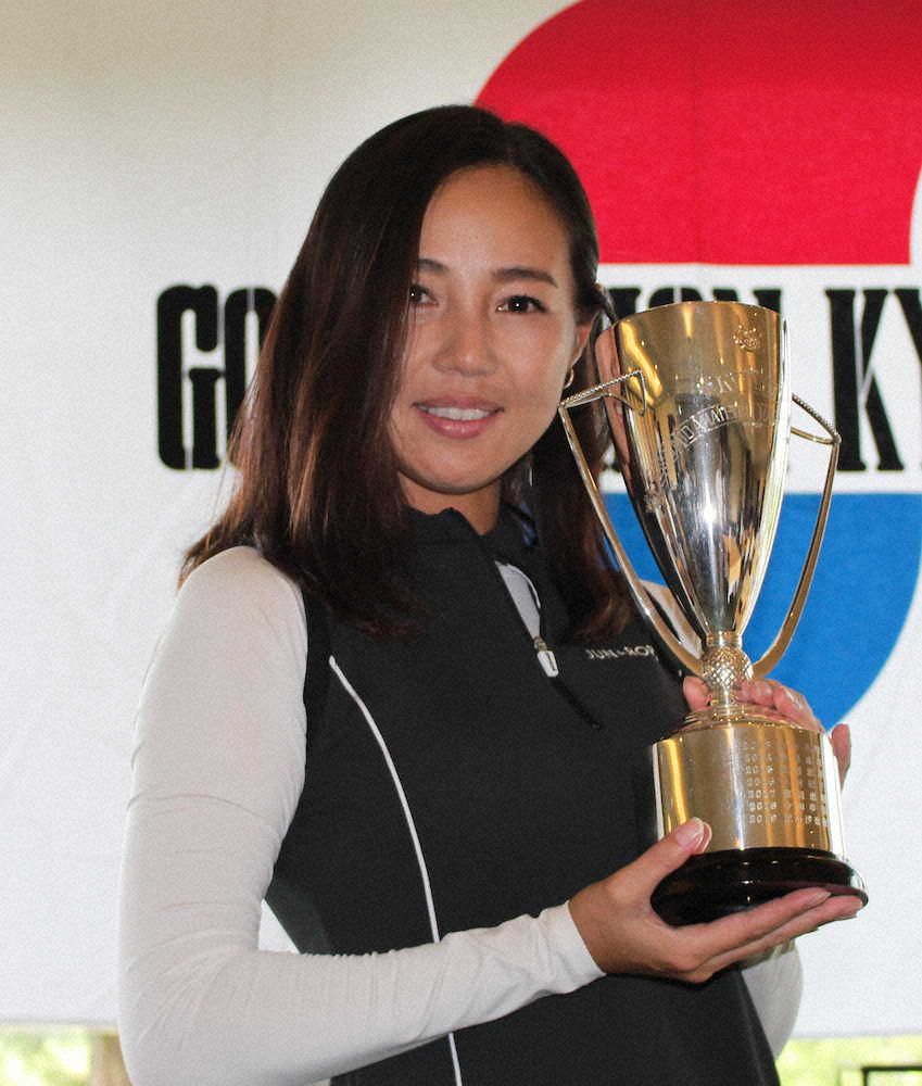 九州女子ミッドアマゴルフで2年ぶり2度目の優勝を決めた今田夢美はカップを手に笑顔