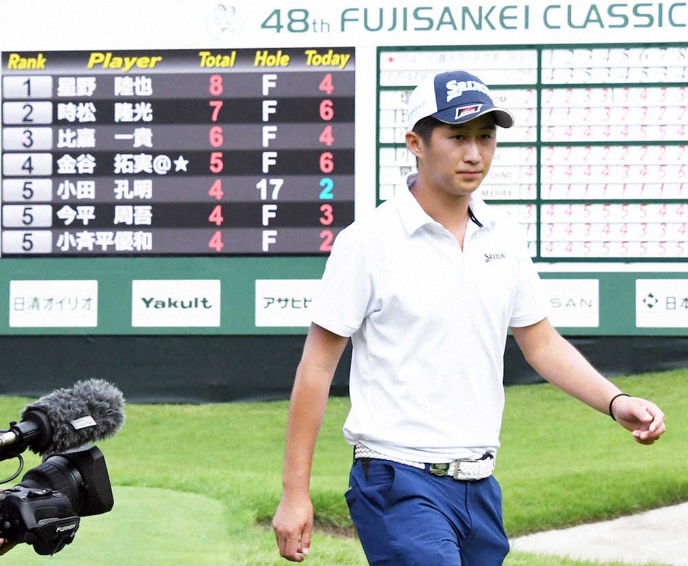 星野が単独首位　進化遂げたスイング武器に「優勝できたら」