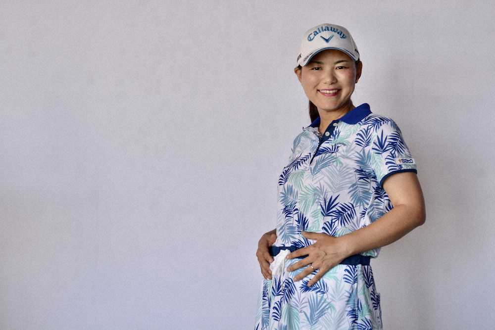 横峯さくら第1子妊娠　ゴルフチーム設立も発表「夢だった」ジュニア育成へ第一歩