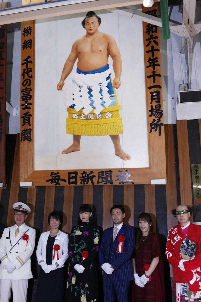 JR両国駅で千代の富士優勝額除幕式に参加した千代の富士の次女でモデルの秋元梢（左から3人目）ら