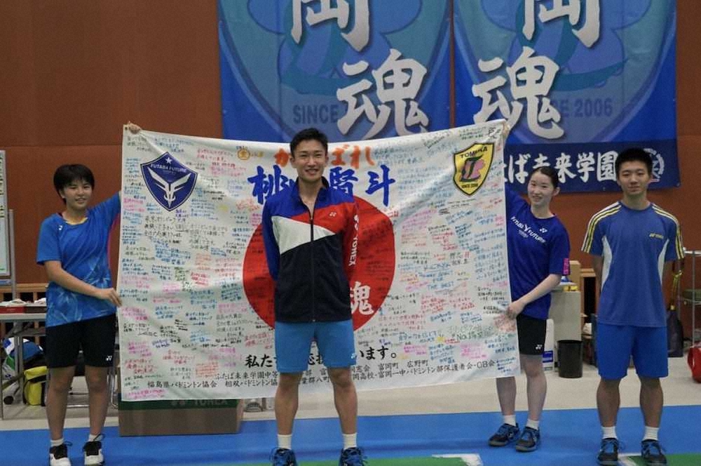 バドミントン桃田賢斗　大事故を経て命の重さ実感　福島で示した五輪への覚悟「一番上のメダル獲る」