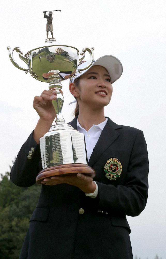 ＜第53回日本女子オープンゴルフ選手権・4日目＞優勝杯を手に笑顔の原英莉花（代表撮影）