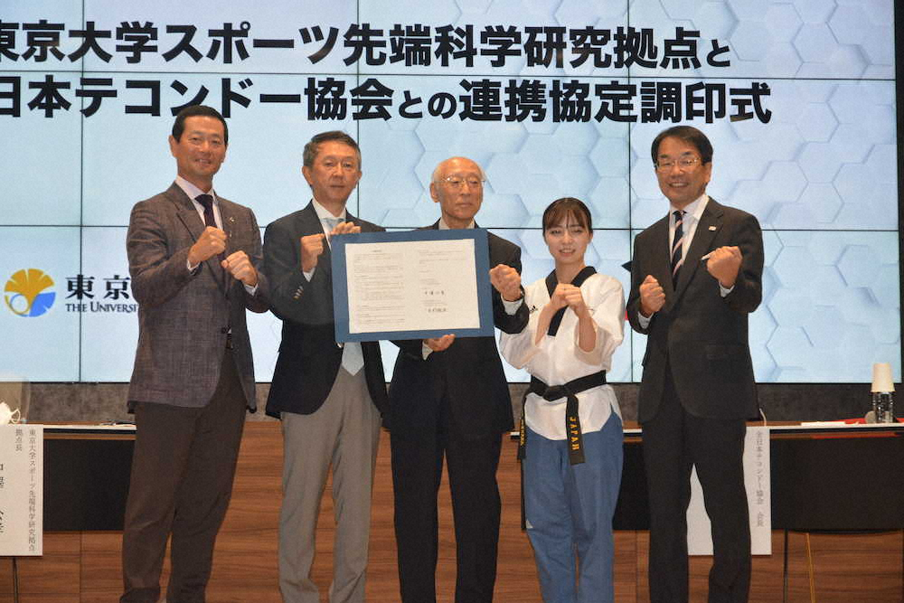 全日本テコンドー協会と東大スポーツ先端科学研究拠点との連携協定調印式に出席した桑田氏（左端）