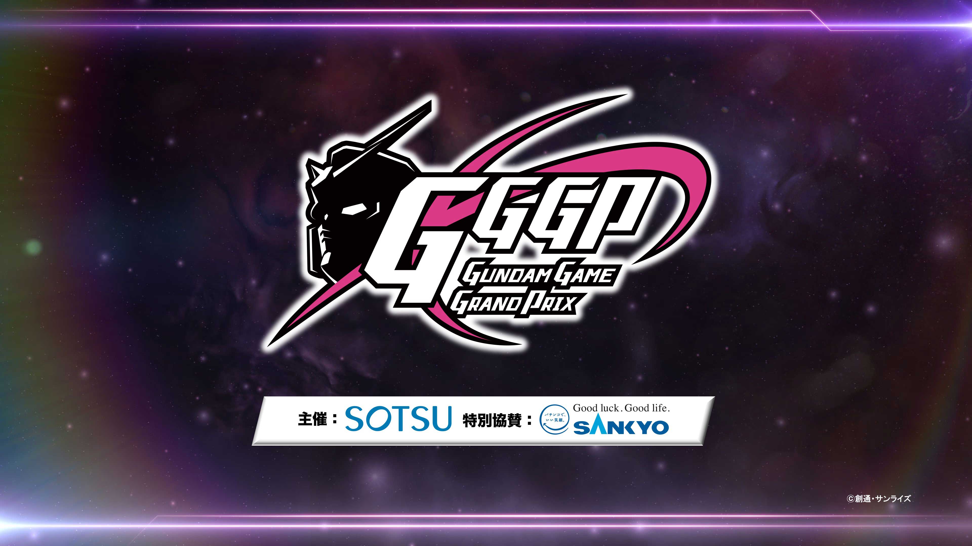 ｅスポーツ大会「GGGP2021（ガンダムゲームグランプリ）」開催決定！