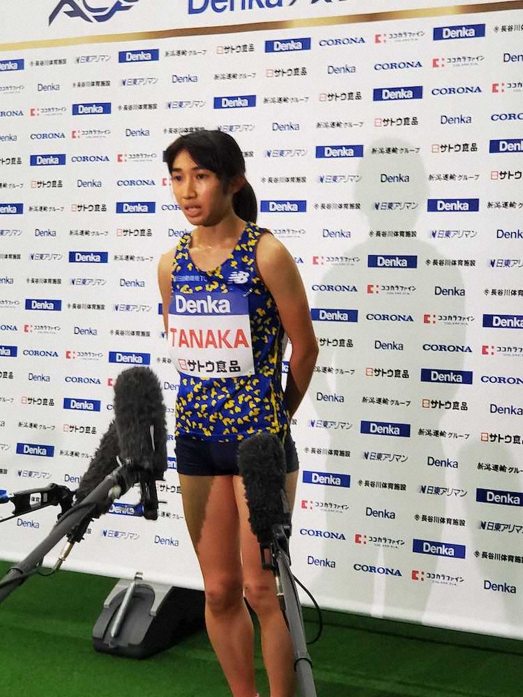 田中希実　惜敗2位　東京五輪切符が懸かる12・4へ仕上がりは「65％」