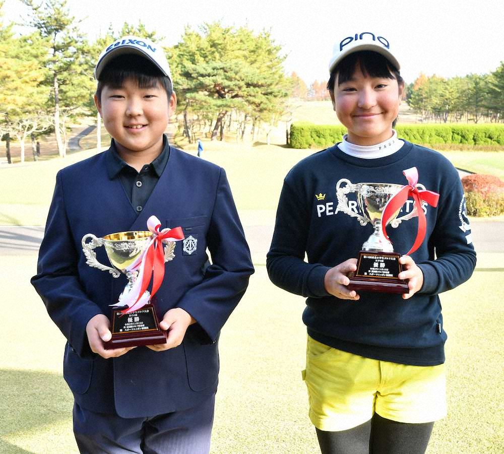 東北小学生ゴルフ　男子・塩谷は昨年5位から初優勝　女子・寺本は自己ベスト更新V