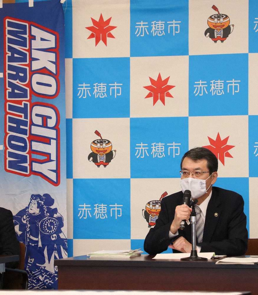 兵庫・赤穂市とアミューズが連携　オンラインマラソン大会開催決定　来年2～3月