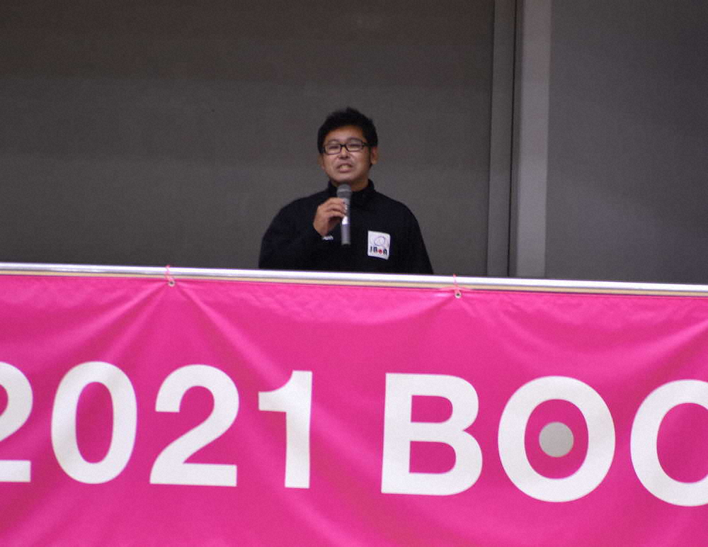 ボッチャ日本代表・村上光輝監督　自粛期間中のリモート合宿で連携“密”「東京でメダル獲れる」