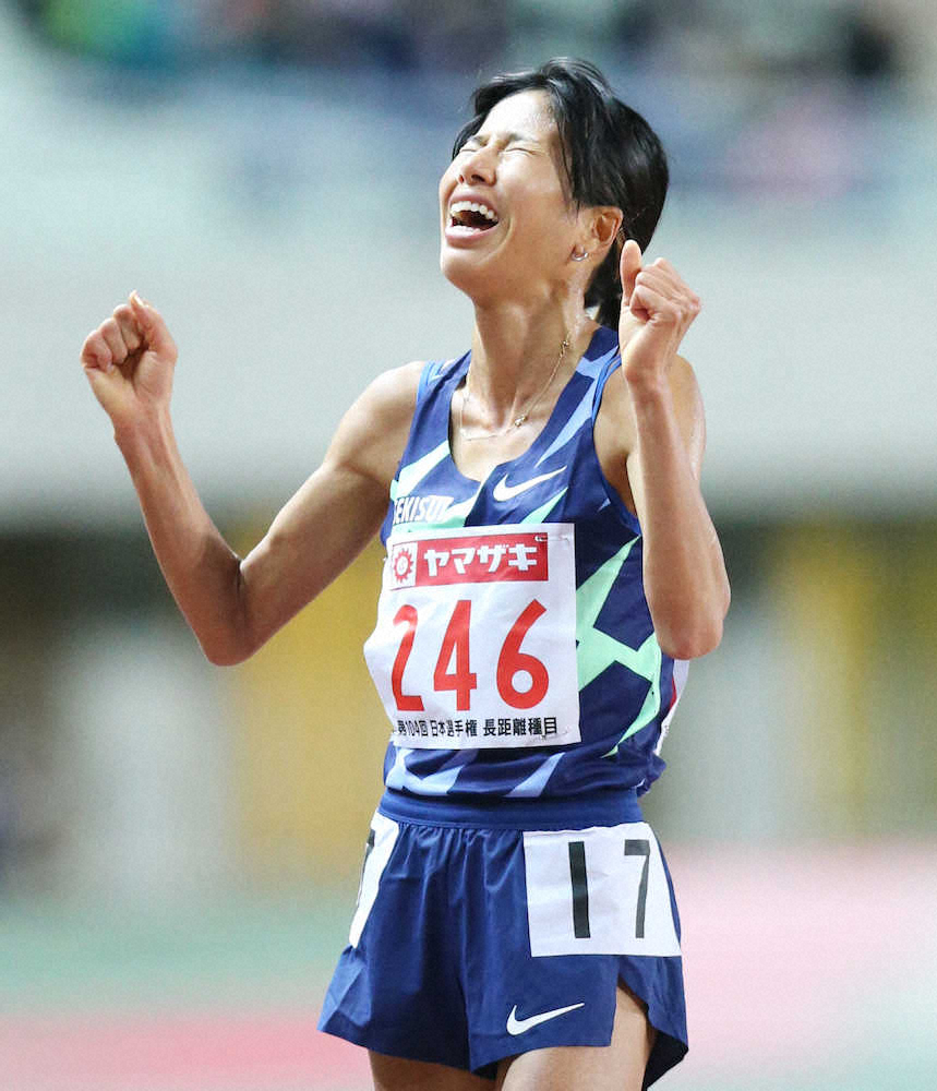 昨年12月の陸上日本選手権女子10000メートルで日本新記録で東京五輪出場を内定させ、泣きながらガッツポーズする新谷仁美（撮影・北條　貴史）