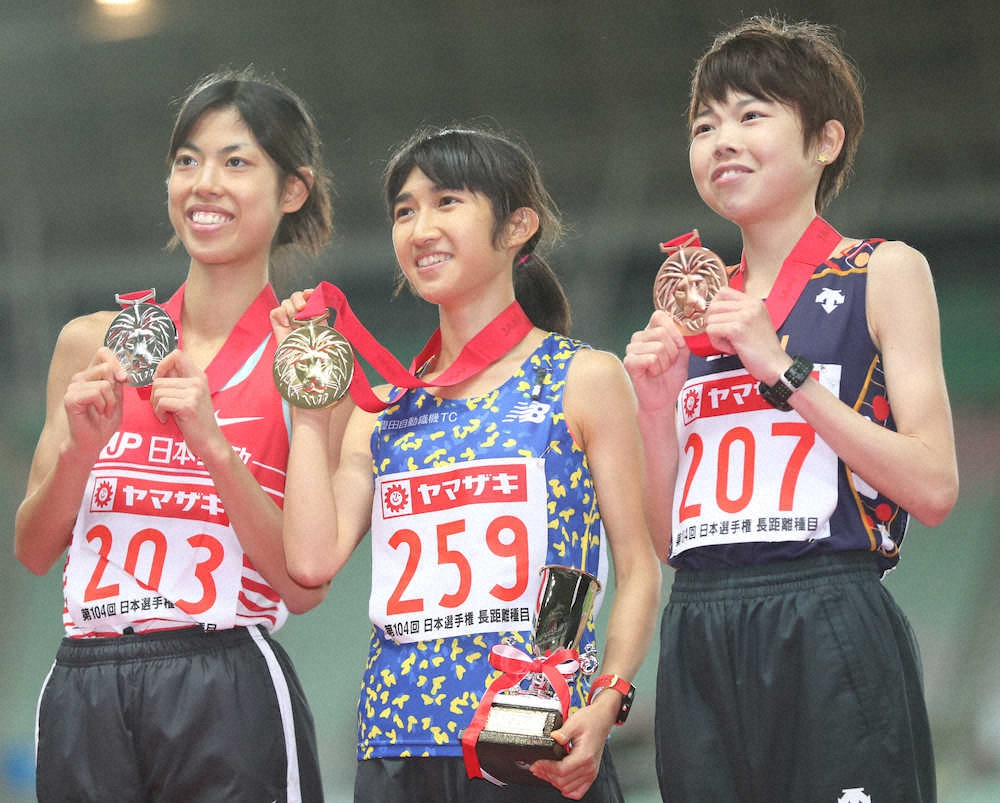 ＜陸上日本選手権長距離種目　女子5000メートル＞優勝メダルを手に笑顔の田中希実（中央）。左は2位の広中璃梨子、右は3位の萩谷楓（撮影・北條　貴史）