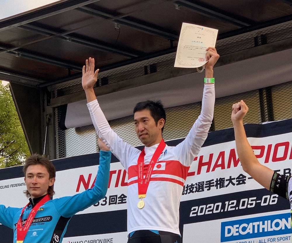 五輪代表・山本幸平が“V締め”　マウンテンバイク全日本選手権