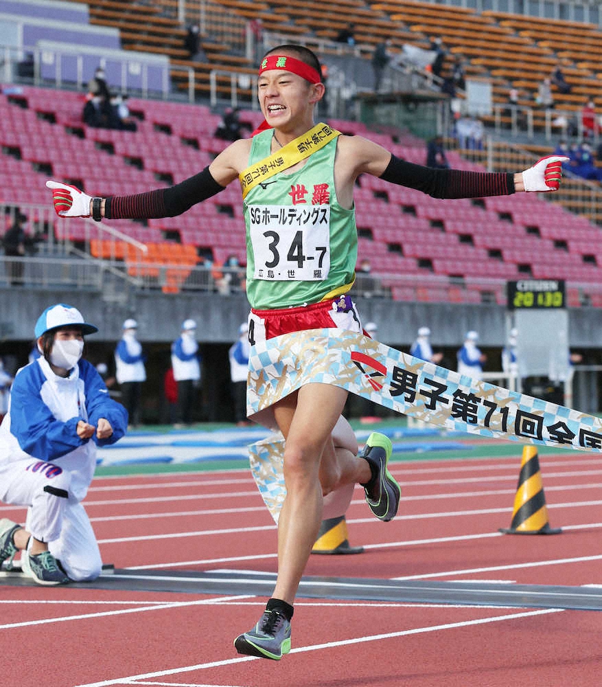 世羅は男子も強かった!　高校男子駅伝、独走で5年ぶり10度目の優勝　女子とアベックV