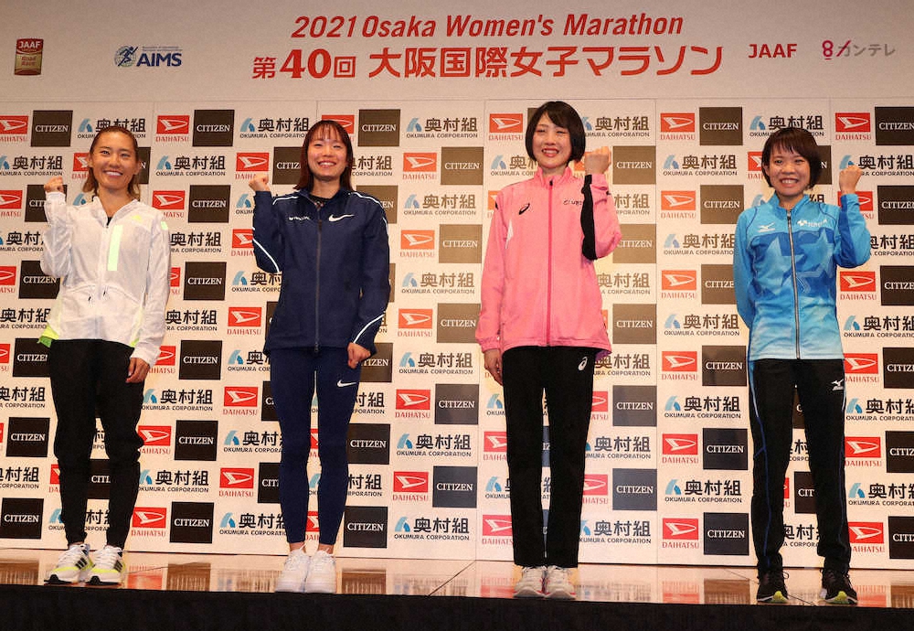 岩出玲亜、膝痛も前向き　萩原歩美、初のフルマラソン「笑顔で」　31日大阪国際女子マラソン