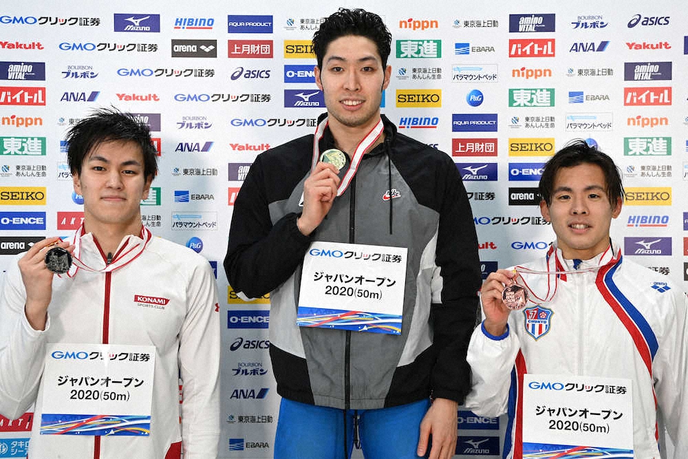 男子200メートル個人メドレー決勝の表彰台で笑顔を見せる（左から）2位の溝畑、優勝の萩野、3位の松本