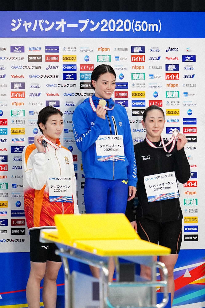 ＜ジャパンオープン2020（50メートル）最終日＞女子50メートル自由形決勝、メダルを手にする（左から）池江、大本、五十嵐（撮影・会津　智海）