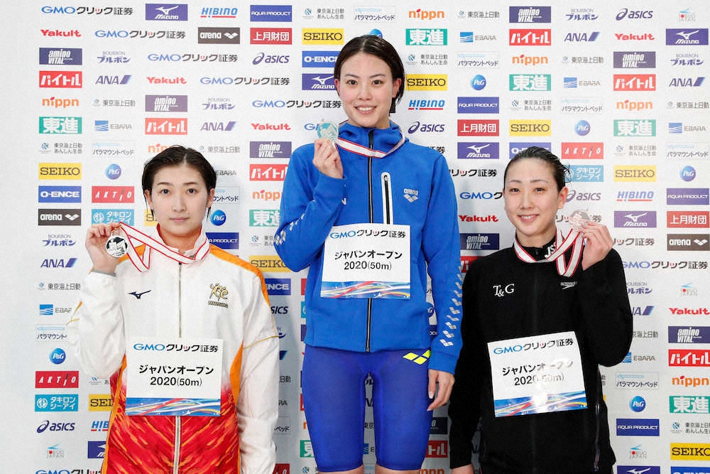女子50メートル自由形決勝、メダルを手にする（左から）池江、大本、五十嵐（日本水泳連盟提供）