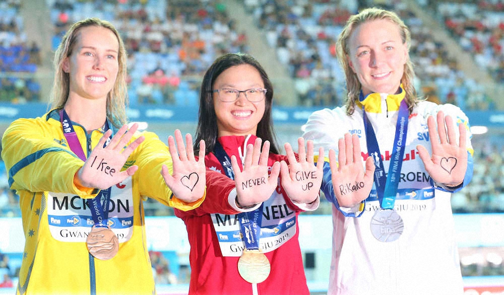 2019年7月22日、水泳世界選手権で池江に激励のメッセージを送る女子100メートルバタフライメダリストの（左から）エマ・マキオン、マーガレット・マクニール、サラ・ショーストロム（撮影・会津　智海）