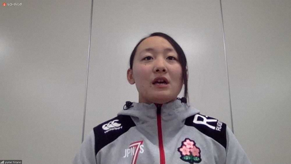 女子ラグビー日本代表・平野、東京五輪メダル獲得へ「一日一日大切に」